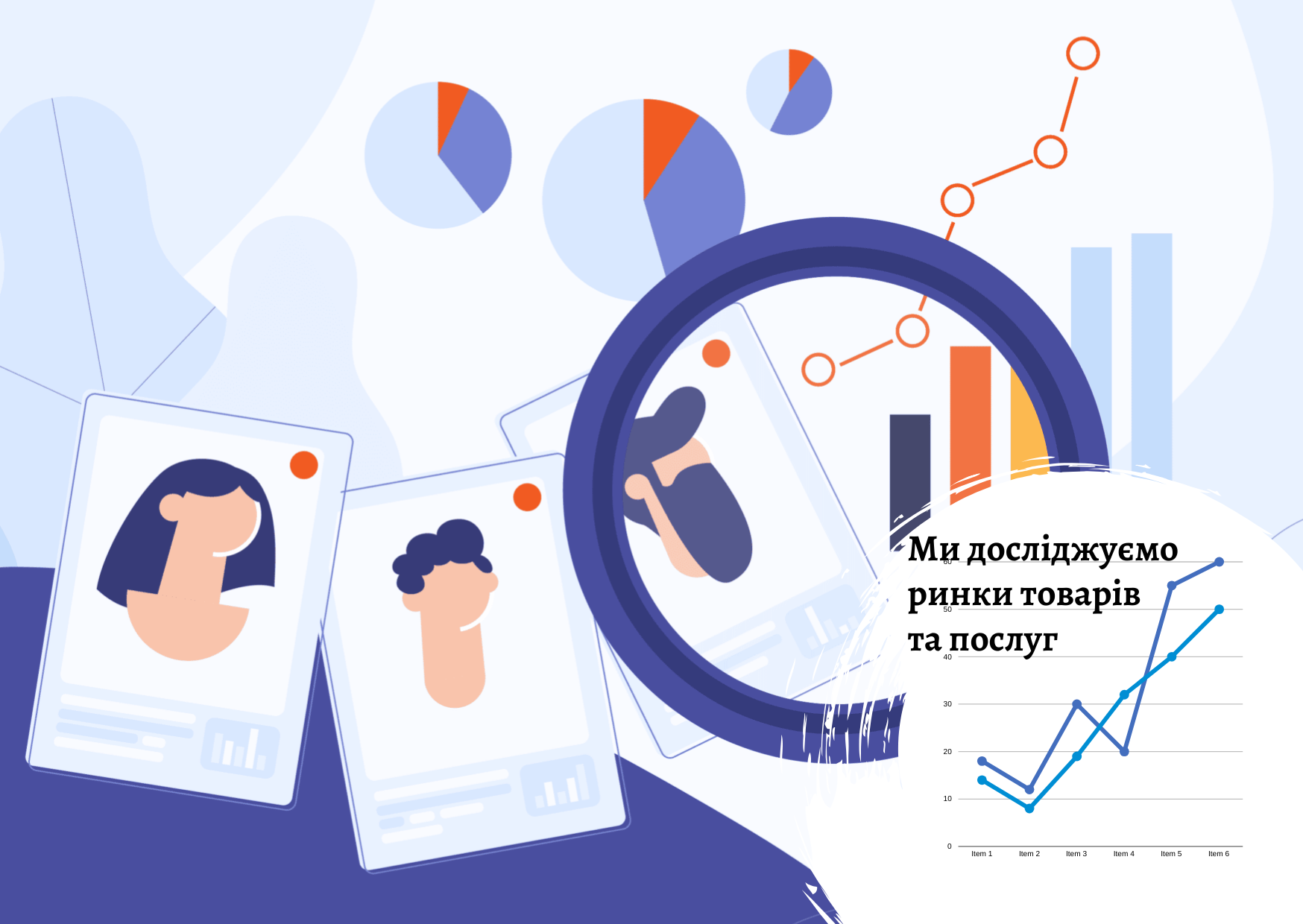 Market research for informational support of business projects